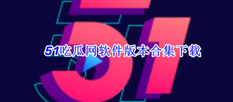 人们对于八