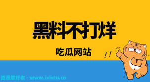 的突破