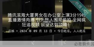 销中起着至
